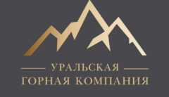 Уральская горная компания