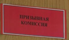 Что такое обжалование решения призывной комиссии